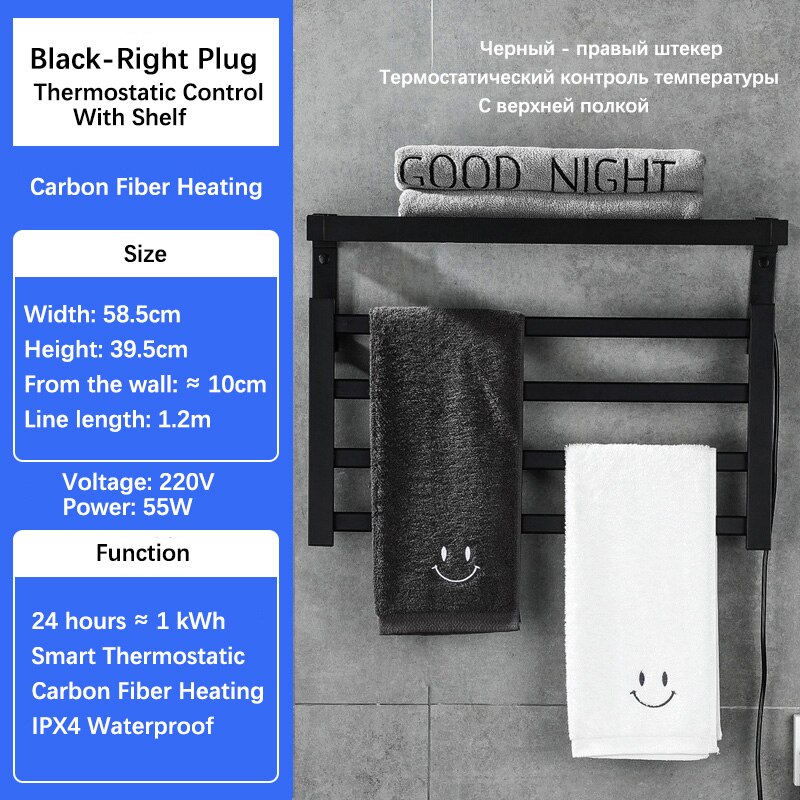 Electric heated towel rack