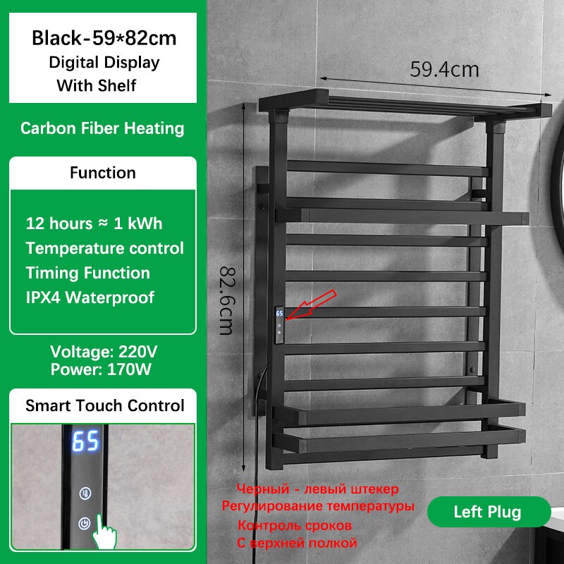 Electric heated towel rack