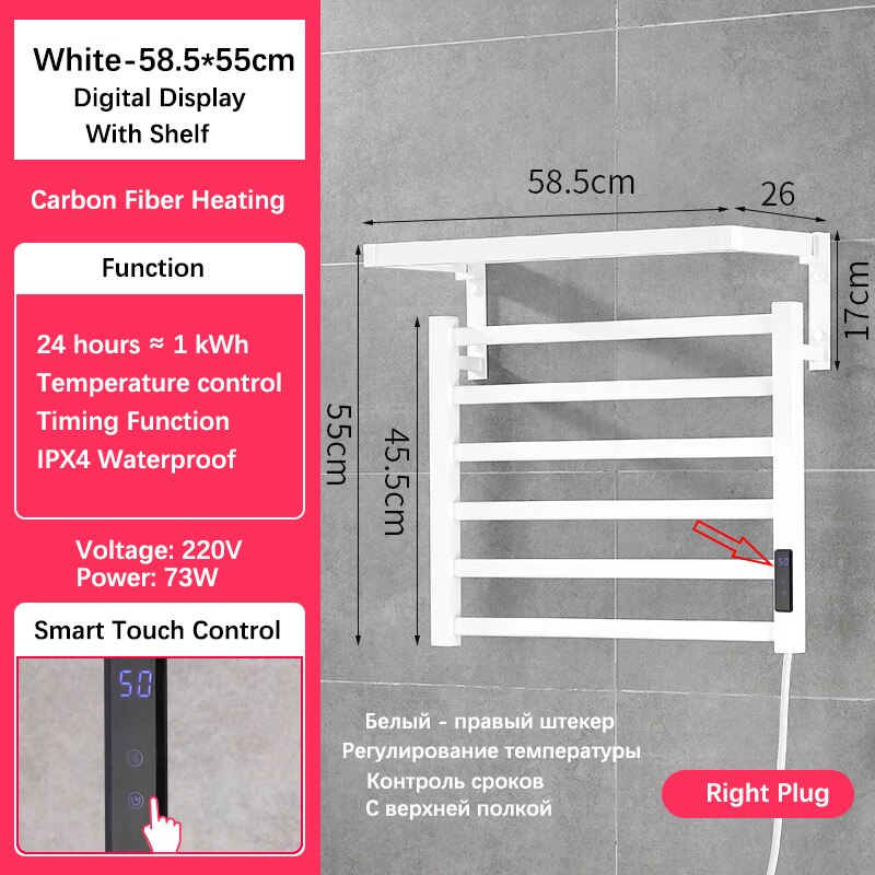 Electric heated towel rack