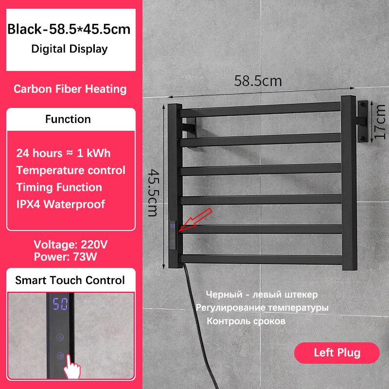 Electric heated towel rack