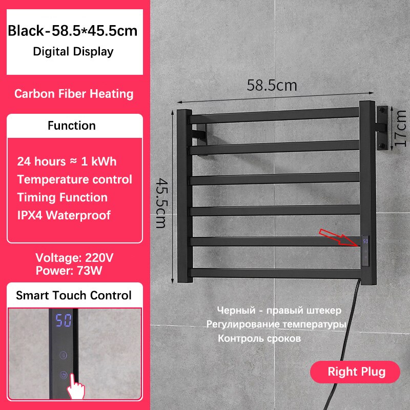 Electric heated towel rack