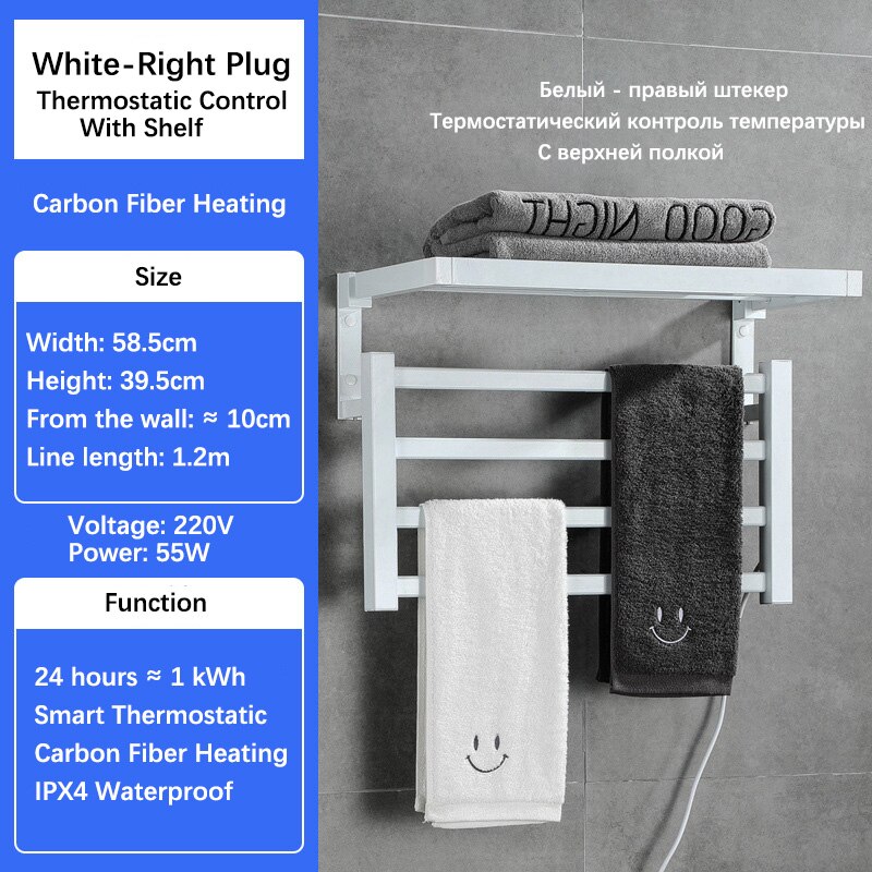 Electric heated towel rack