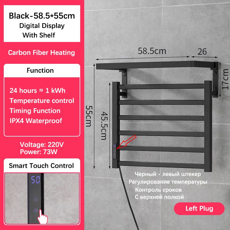 Electric heated towel rack