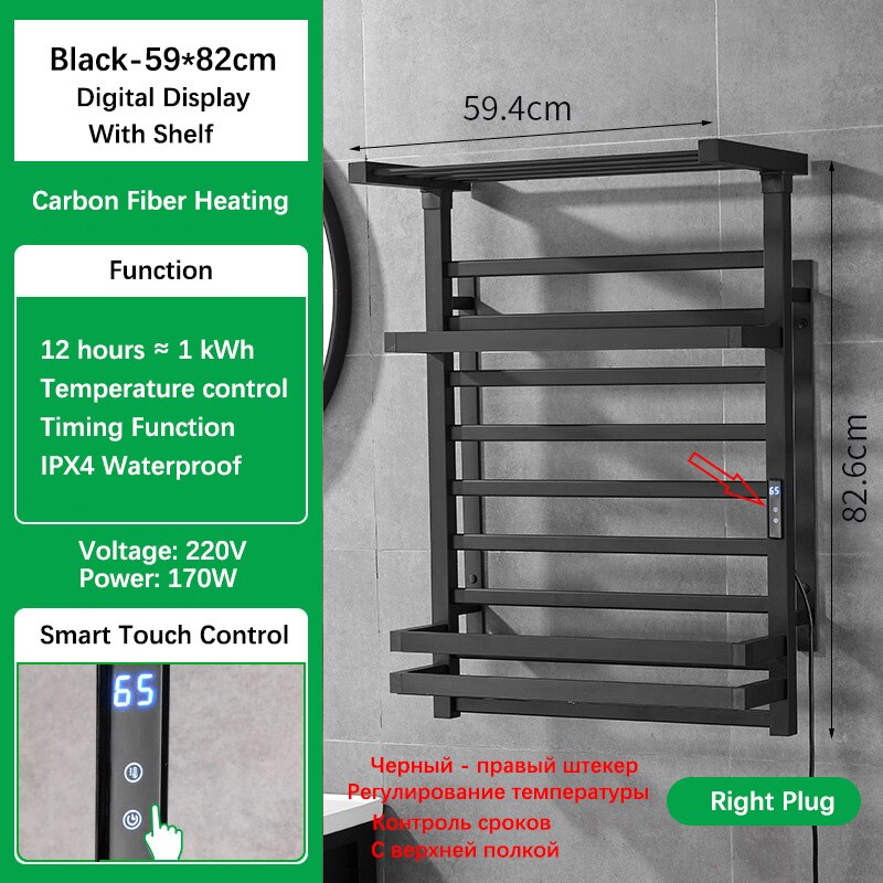 Electric heated towel rack