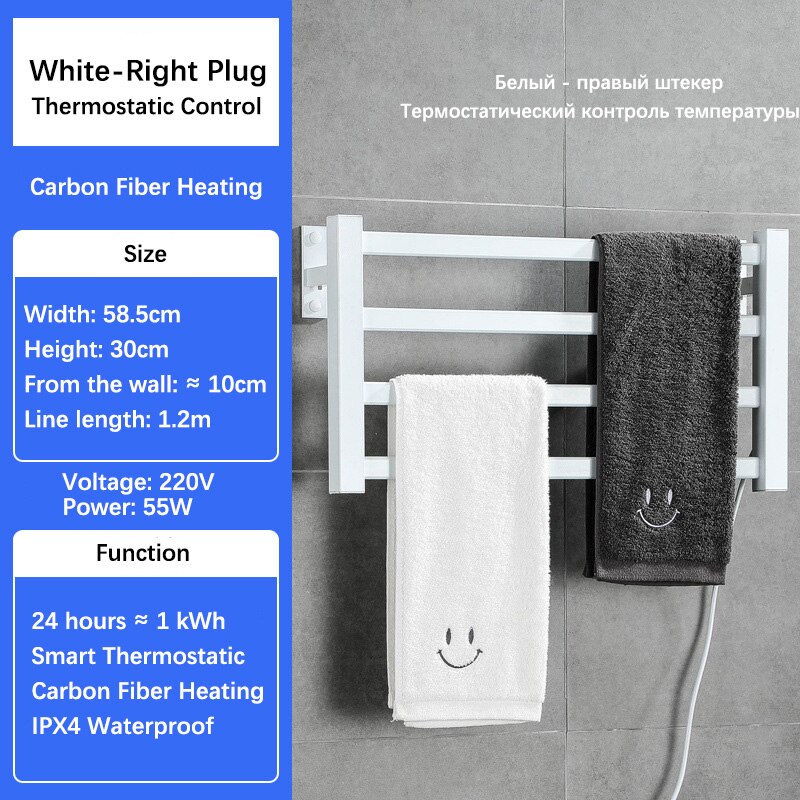 Electric heated towel rack