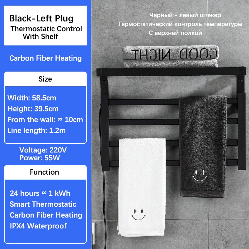 Electric heated towel rack